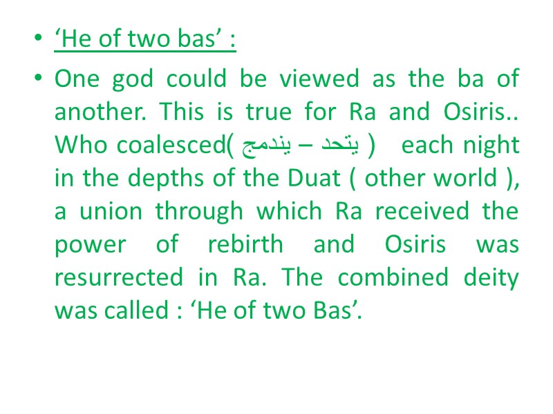 ‘He of two bas’ : One god could be viewed as the ba of